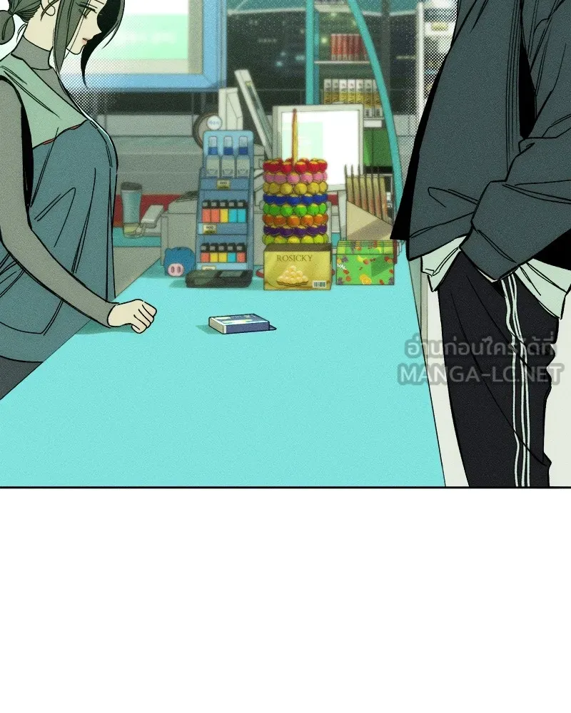 บุปผารุ่มราคะ ตอนที่ 7 รูปที่ 15