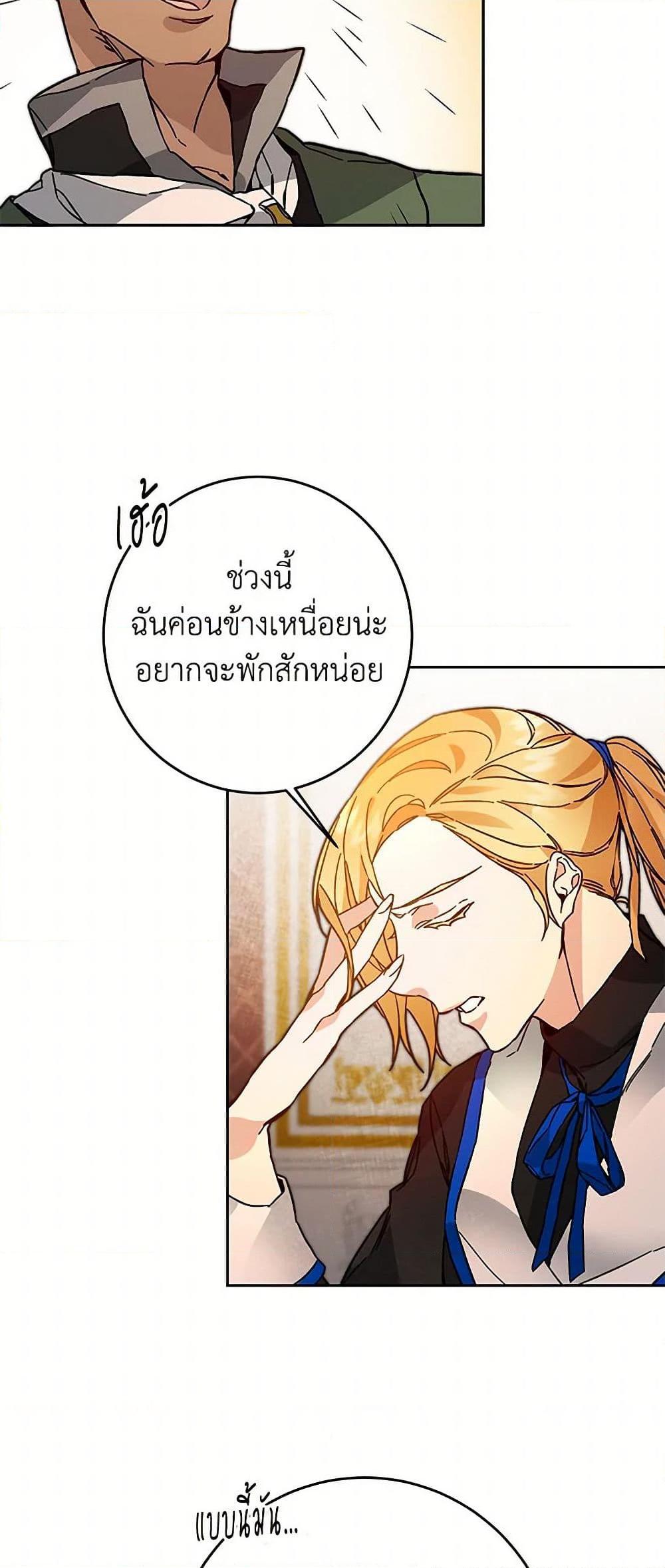 Manga-lc-com อ่านมังงะ อ่านการ์ตูน ออนไลน์ ฟรี I’ve Become the Villainous Empress of a Novel ตอนที่ 1 2 3 4 5 6 7 8 9 10 11 12 13 14 ฟรี ไม่มีโฆษณา Manga-lc - อ่าน มังงะ อ่าน การ์ตูน ออนไลน์ อ่านมังงะ ฟรี