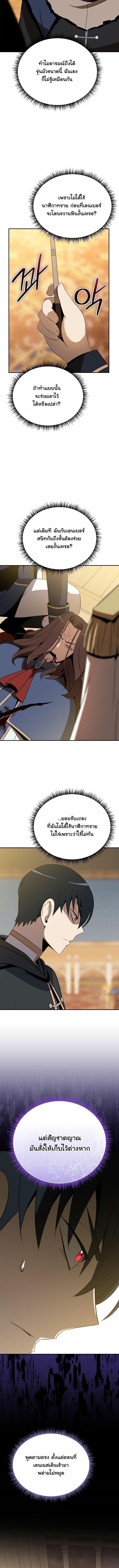 Manga-lc-com อ่านมังงะ อ่านการ์ตูน ออนไลน์ ฟรี The Turn-Based Mage ตอนที่ 1 2 3 4 5 6 7 8 9 10 11 12 13 14 ฟรี ไม่มีโฆษณา Manga-lc - อ่าน มังงะ อ่าน การ์ตูน ออนไลน์ อ่านมังงะ ฟรี