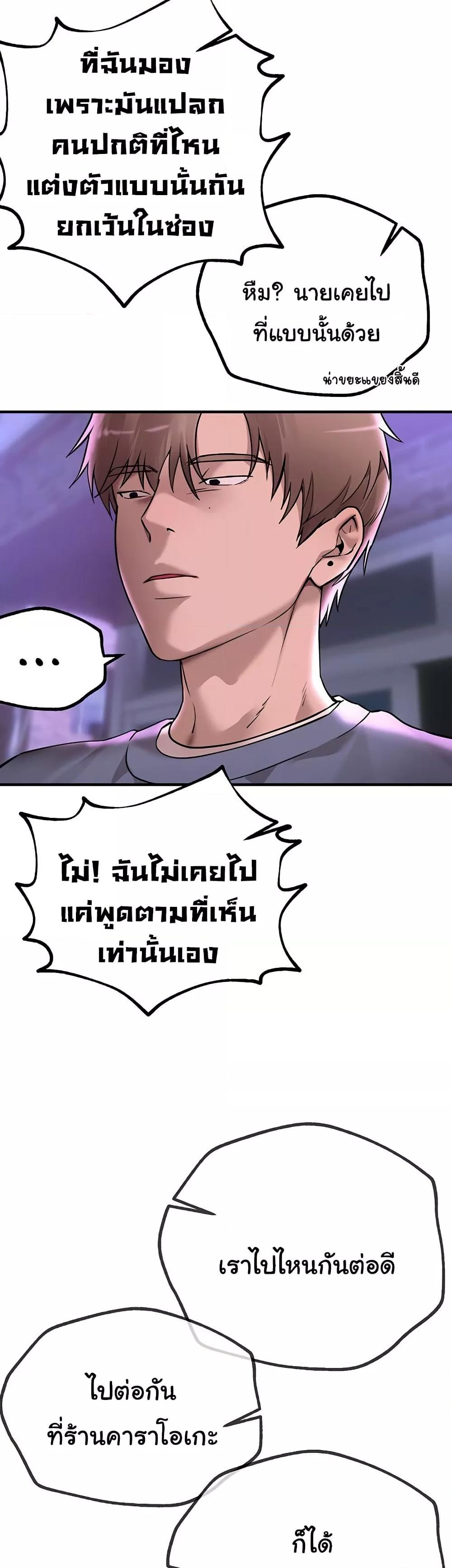 Doujin-Lc- อ่าน โดจิน มังฮวา เกาหลี ญี่ปุ่น จีน แปลไทย Beautiful Days ตอนที่ 1 2 3 4 5 6 7 8 9 10 11 12 13 14 ฟรี ไม่มีโฆษณา อ่าน โดจิน Manhwa เกาหลี ญี่ปุ่น จีน เรามีครบ คัดมาให้เน้นๆ โดจิน 18+ รับประกันความฟินโดย  Doujin Lc