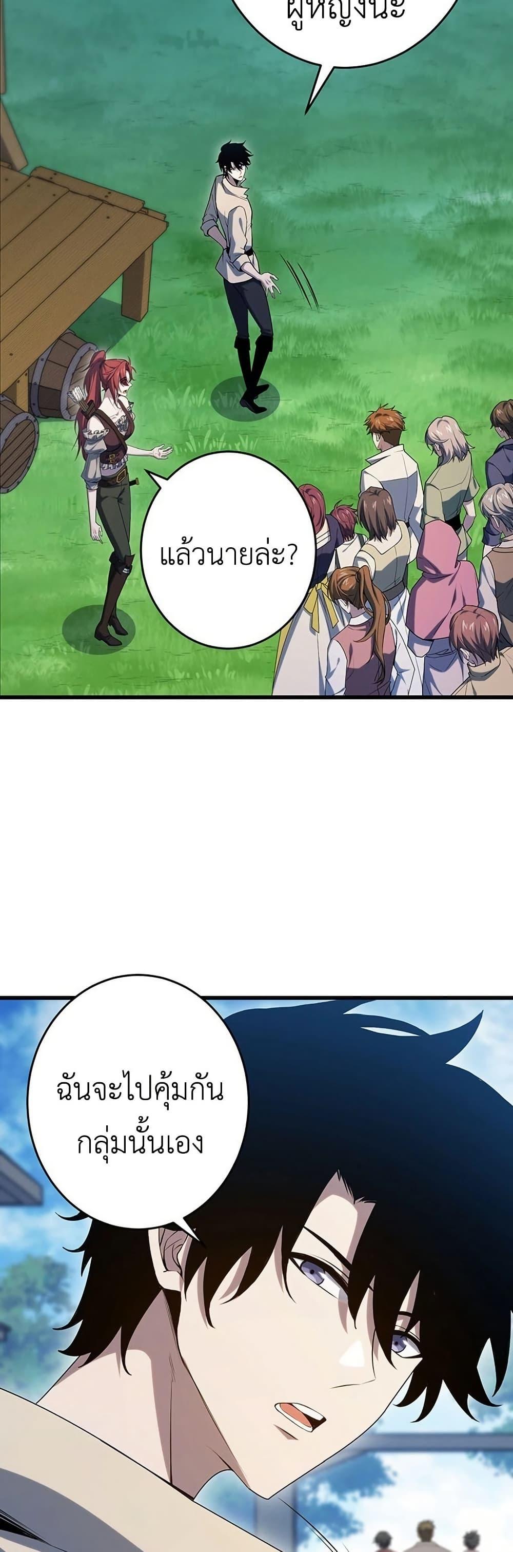 Manga-lc-com อ่านมังงะ อ่านการ์ตูน ออนไลน์ ฟรี The Game Architect of the Abyss ตอนที่ 1 2 3 4 5 6 7 8 9 10 11 12 13 14 ฟรี ไม่มีโฆษณา Manga-lc - อ่าน มังงะ อ่าน การ์ตูน ออนไลน์ อ่านมังงะ ฟรี