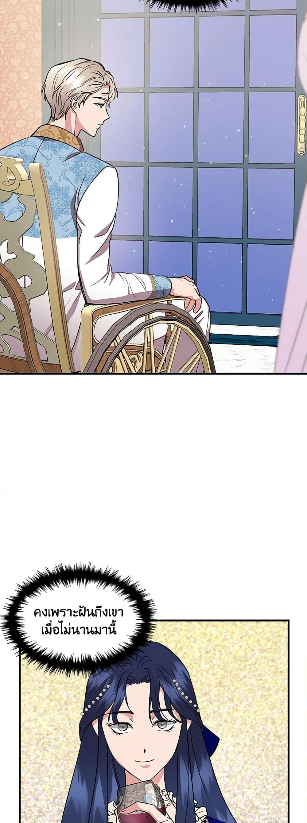 Manga-lc-com อ่านมังงะ อ่านการ์ตูน ออนไลน์ ฟรี I Wasn’t the Cinderella ตอนที่ 1 2 3 4 5 6 7 8 9 10 11 12 13 14 ฟรี ไม่มีโฆษณา Manga-lc - อ่าน มังงะ อ่าน การ์ตูน ออนไลน์ อ่านมังงะ ฟรี