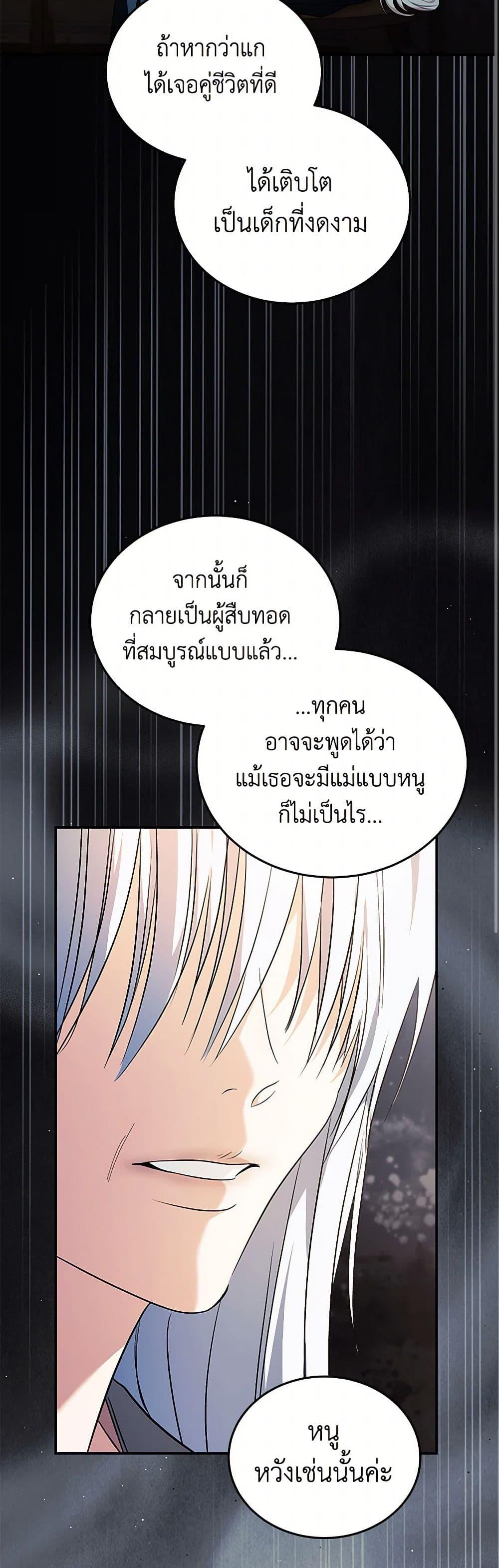 Manga-lc-com อ่านมังงะ อ่านการ์ตูน ออนไลน์ ฟรี The Villainess Lives Again ตอนที่ 1 2 3 4 5 6 7 8 9 10 11 12 13 14 ฟรี ไม่มีโฆษณา Manga-lc - อ่าน มังงะ อ่าน การ์ตูน ออนไลน์ อ่านมังงะ ฟรี