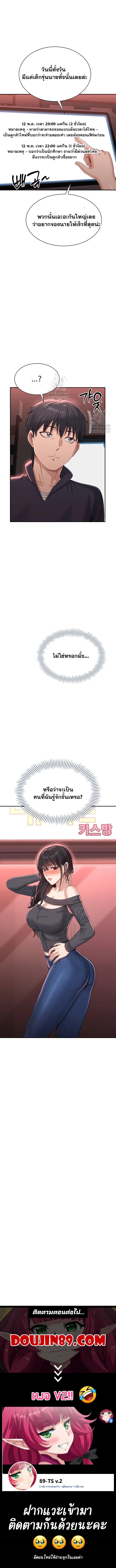Doujin-Lc- อ่าน โดจิน มังฮวา เกาหลี ญี่ปุ่น จีน แปลไทย Reversed Virtues ตอนที่ 1 2 3 4 5 6 7 8 9 10 11 12 13 14 ฟรี ไม่มีโฆษณา อ่าน โดจิน Manhwa เกาหลี ญี่ปุ่น จีน เรามีครบ คัดมาให้เน้นๆ โดจิน 18+ รับประกันความฟินโดย  Doujin Lc