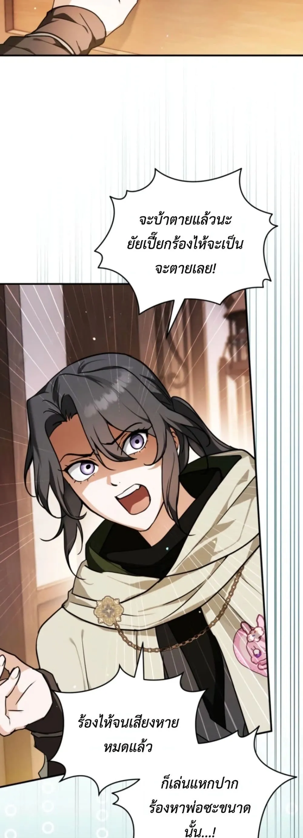 Manga-lc-com อ่านมังงะ อ่านการ์ตูน ออนไลน์ ฟรี Secretly Strong and Searching for My Daddy ตอนที่ 1 2 3 4 5 6 7 8 9 10 11 12 13 14 ฟรี ไม่มีโฆษณา Manga-lc - อ่าน มังงะ อ่าน การ์ตูน ออนไลน์ อ่านมังงะ ฟรี