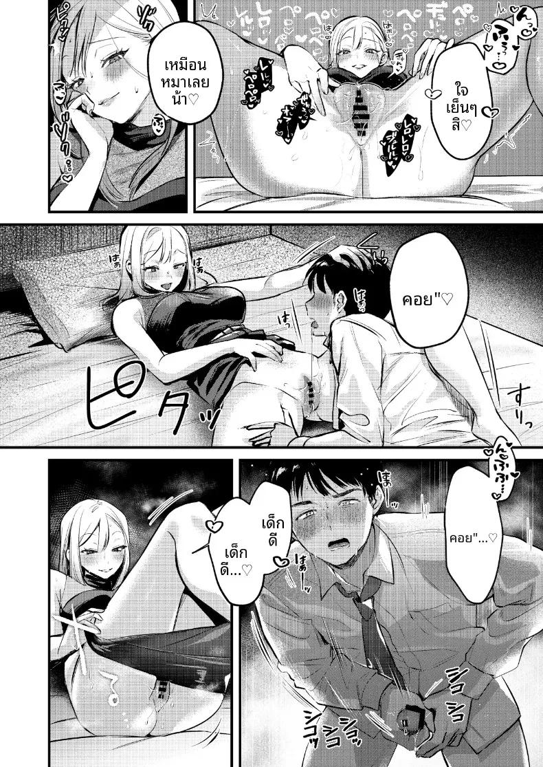 Doujin-Lc- อ่าน โดจิน มังฮวา เกาหลี ญี่ปุ่น จีน แปลไทย หนุ่มออฟฟิศสายพัฒนาตัวเอง กลายเป็นของเล่นของสาวแกล (Minatoku) ตอนที่ 1 2 3 4 5 6 7 8 9 10 11 12 13 14 ฟรี ไม่มีโฆษณา อ่าน โดจิน Manhwa เกาหลี ญี่ปุ่น จีน เรามีครบ คัดมาให้เน้นๆ โดจิน 18+ รับประกันความฟินโดย  Doujin Lc