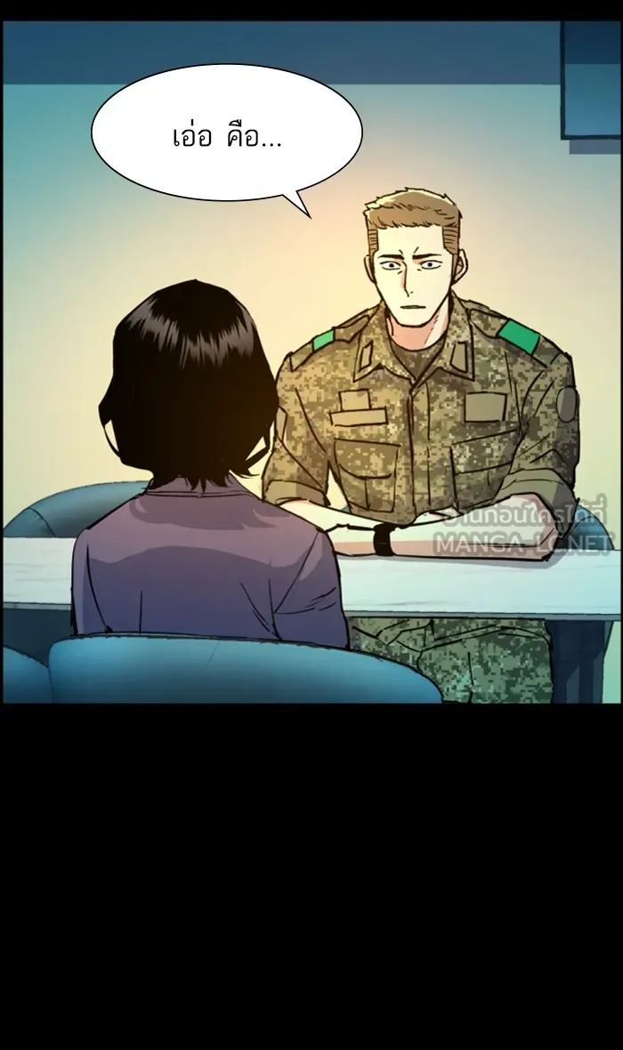 พี่ชายสายบอดี้การ์ด ตอนที่ 104 รูปที่ 9