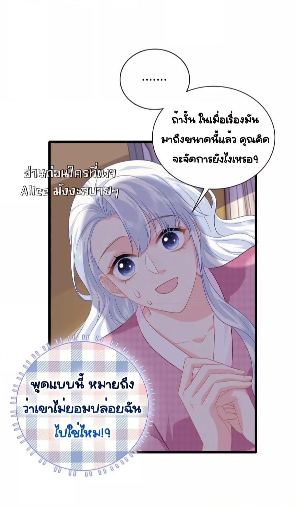 Manga-lc-com อ่านมังงะ อ่านการ์ตูน ออนไลน์ ฟรี TheDragonCubs ตอนที่ 1 2 3 4 5 6 7 8 9 10 11 12 13 14 ฟรี ไม่มีโฆษณา Manga-lc - อ่าน มังงะ อ่าน การ์ตูน ออนไลน์ อ่านมังงะ ฟรี