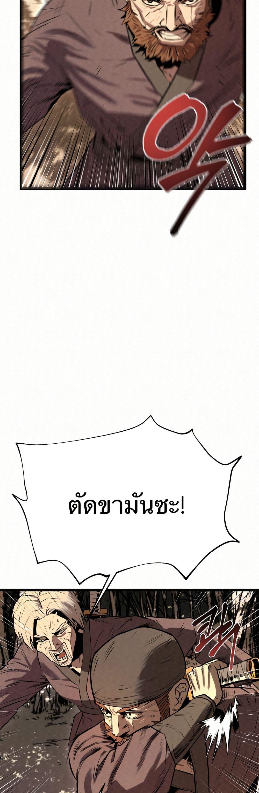 Manga-lc-com อ่านมังงะ อ่านการ์ตูน ออนไลน์ ฟรี Black Fox Sword Master of Mount Kunlun ตอนที่ 1 2 3 4 5 6 7 8 9 10 11 12 13 14 ฟรี ไม่มีโฆษณา Manga-lc - อ่าน มังงะ อ่าน การ์ตูน ออนไลน์ อ่านมังงะ ฟรี