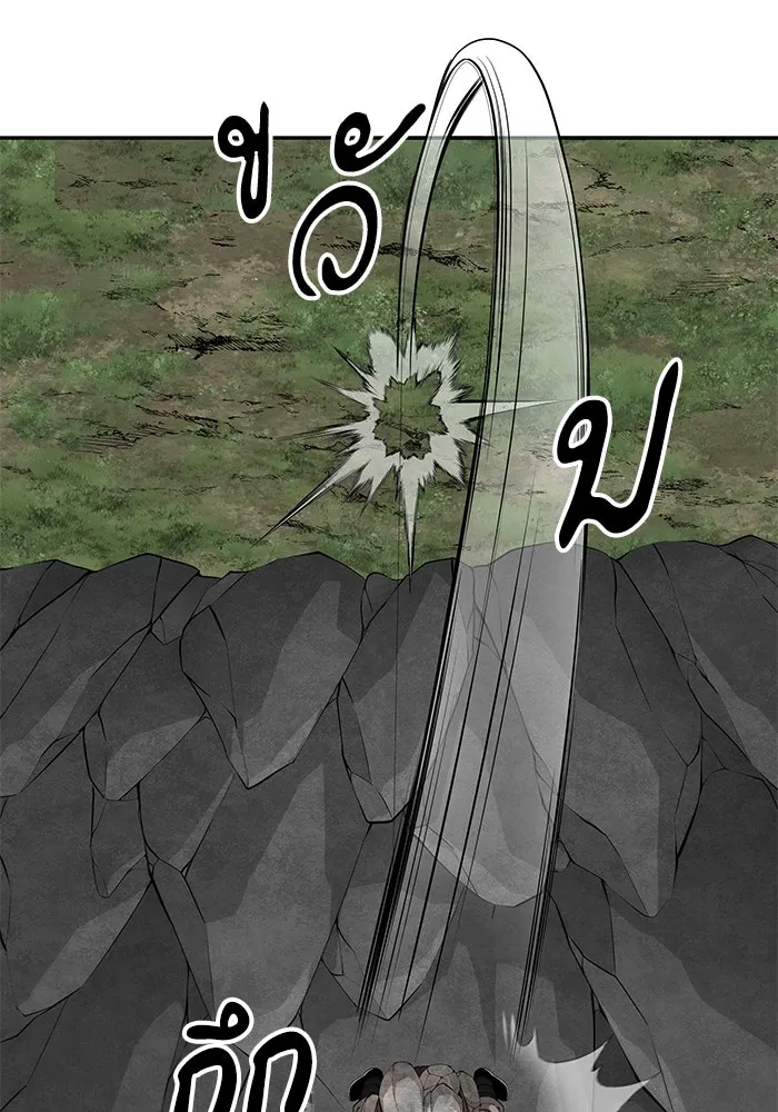 คุณปู่จอมยุทธกับหลานสาวสุดแกร่ง ตอนที่ 91 รูปที่ 104