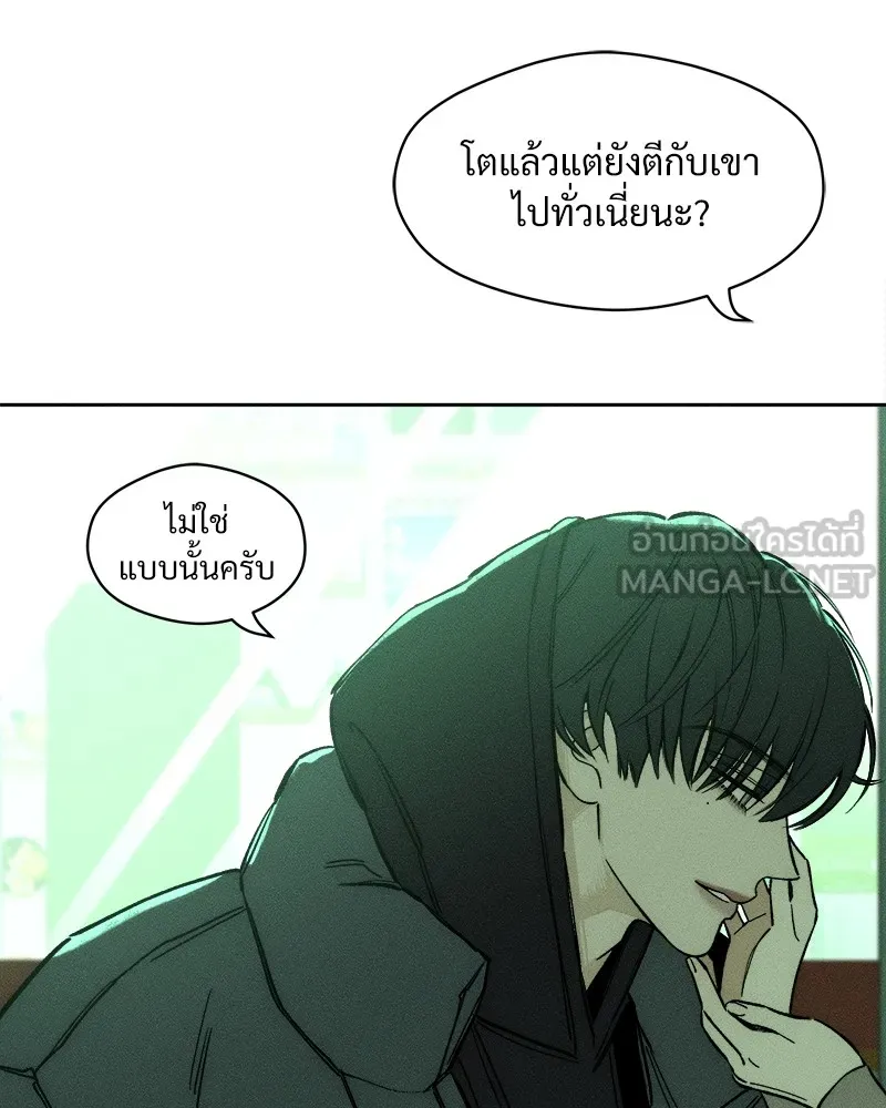 บุปผารุ่มราคะ ตอนที่ 7 รูปที่ 54
