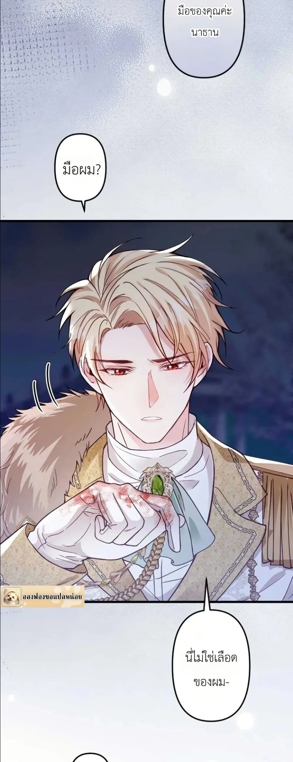 Manga-lc-com อ่านมังงะ อ่านการ์ตูน ออนไลน์ ฟรี I’m a Contract Stepmother, but the Tyrant Is Way Too Overpro ตอนที่ 1 2 3 4 5 6 7 8 9 10 11 12 13 14 ฟรี ไม่มีโฆษณา Manga-lc - อ่าน มังงะ อ่าน การ์ตูน ออนไลน์ อ่านมังงะ ฟรี
