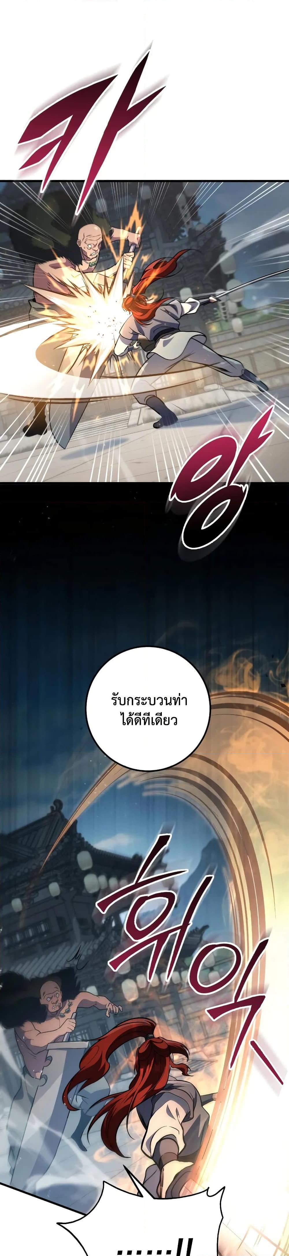 Manga-lc-com อ่านมังงะ อ่านการ์ตูน ออนไลน์ ฟรี Heavenly Inquisition Sword ตอนที่ 1 2 3 4 5 6 7 8 9 10 11 12 13 14 ฟรี ไม่มีโฆษณา Manga-lc - อ่าน มังงะ อ่าน การ์ตูน ออนไลน์ อ่านมังงะ ฟรี