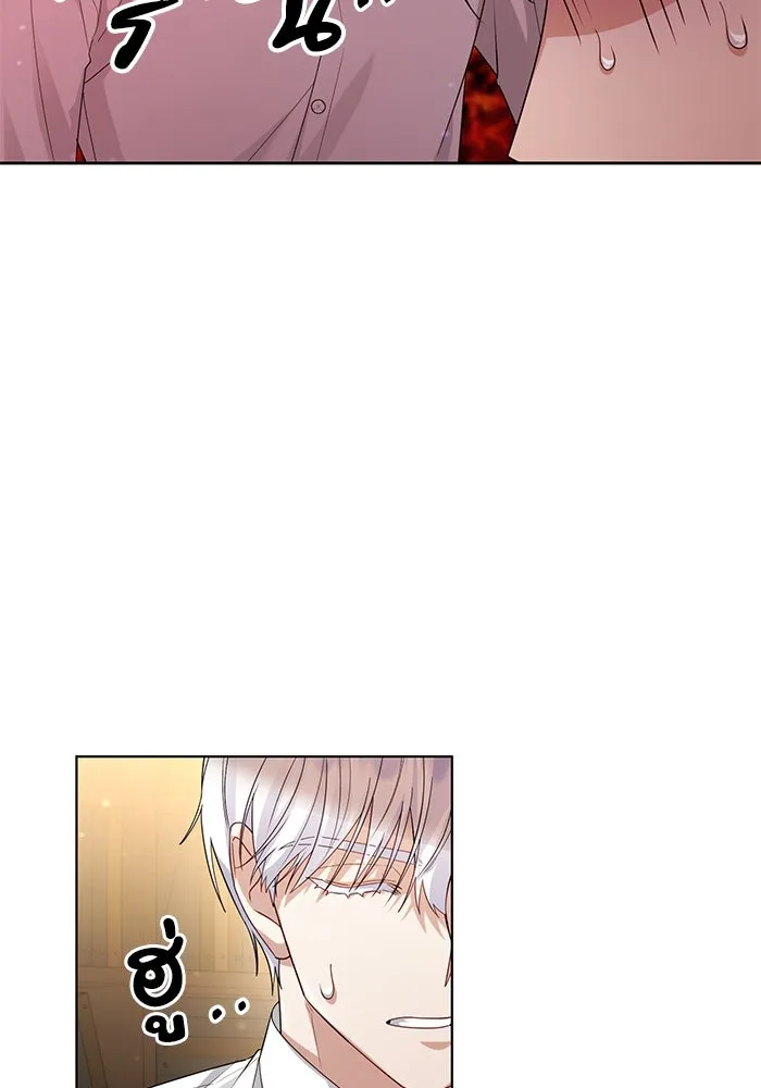 อยู่ดี ๆ ก็มีนางเอกนิยายเป็นเพื่อนบ้าน ตอนที่ 24 รูปที่ 82