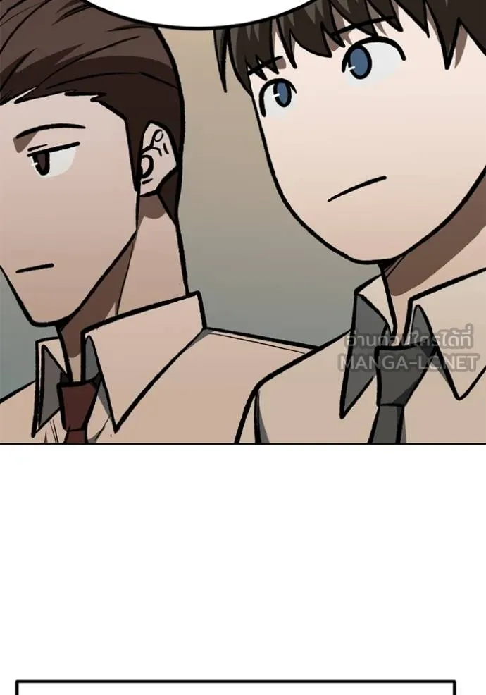 ราชาแห่งอ็อกทากอน ตอนที่ 155 รูปที่ 91