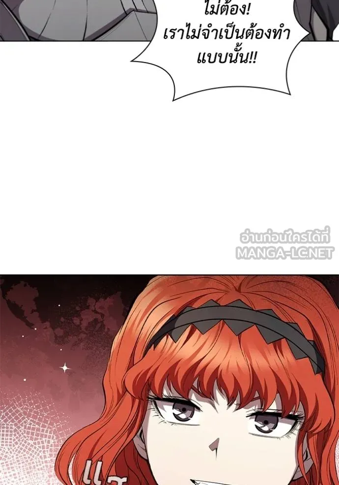 เกิดใหม่ในร่างดยุก ตอนที่ 87 รูปที่ 71
