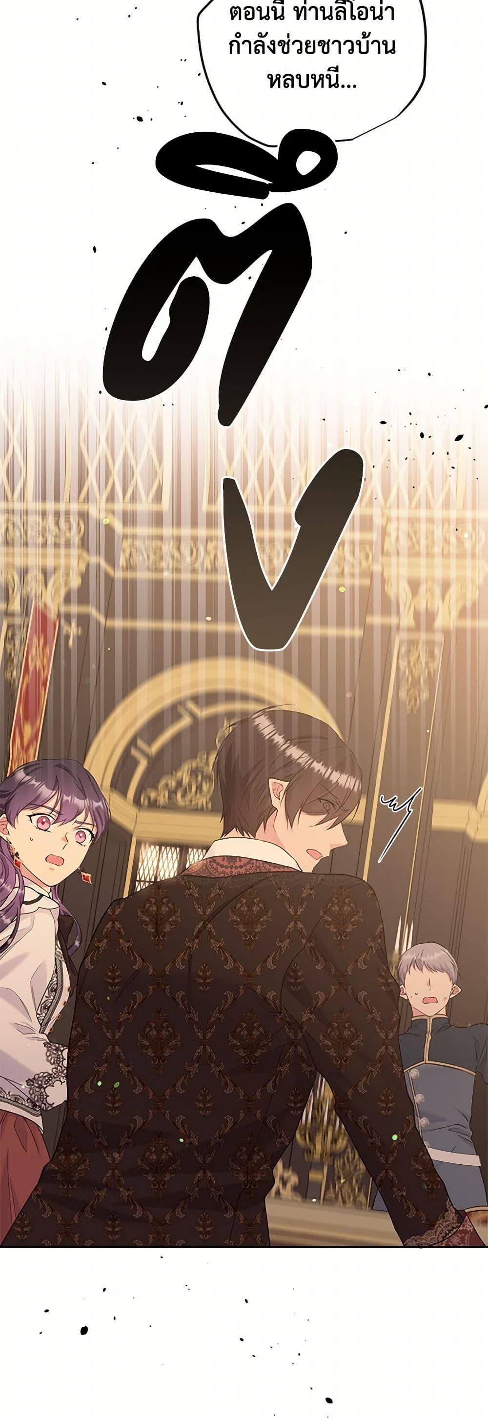 Manga-lc-com อ่านมังงะ อ่านการ์ตูน ออนไลน์ ฟรี My Goal is to Live a Long ตอนที่ 1 2 3 4 5 6 7 8 9 10 11 12 13 14 ฟรี ไม่มีโฆษณา Manga-lc - อ่าน มังงะ อ่าน การ์ตูน ออนไลน์ อ่านมังงะ ฟรี