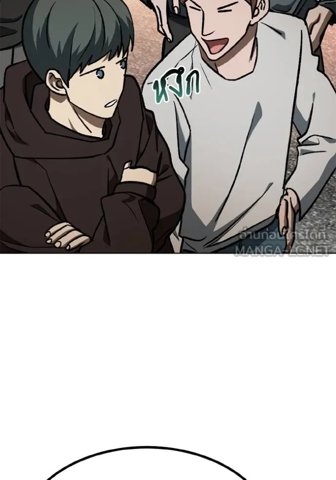 ราชาแห่งอ็อกทากอน ตอนที่ 161 รูปที่ 65