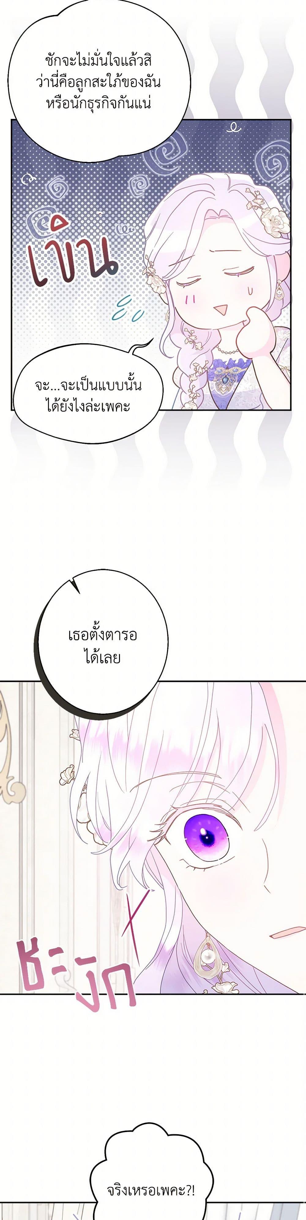 Manga-lc-com อ่านมังงะ อ่านการ์ตูน ออนไลน์ ฟรี Forget My Husband, I’ll Go Make Money ตอนที่ 1 2 3 4 5 6 7 8 9 10 11 12 13 14 ฟรี ไม่มีโฆษณา Manga-lc - อ่าน มังงะ อ่าน การ์ตูน ออนไลน์ อ่านมังงะ ฟรี