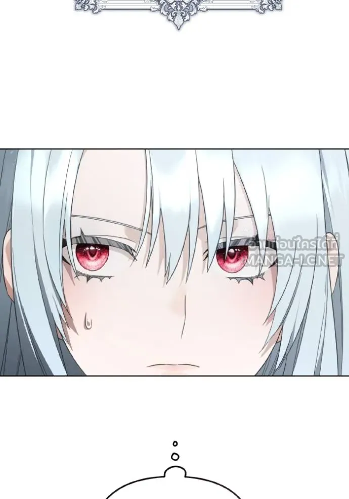 ราชินีจอมมาร ตอนที่ 20 รูปที่ 44