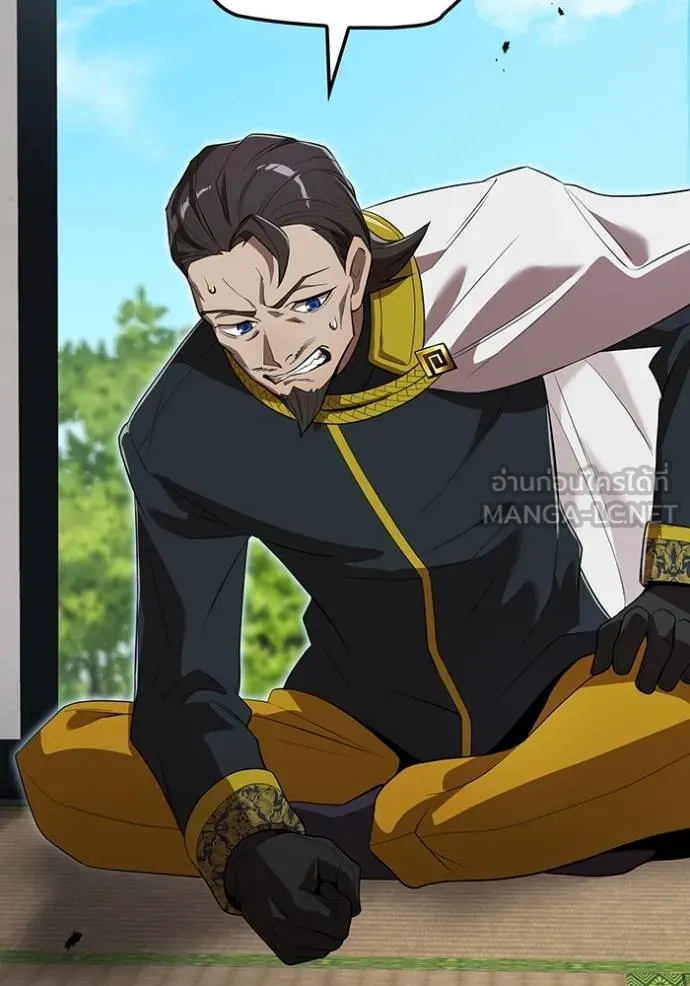 ฮันเตอร์สกิลโกง ตอนที่ 42 รูปที่ 25