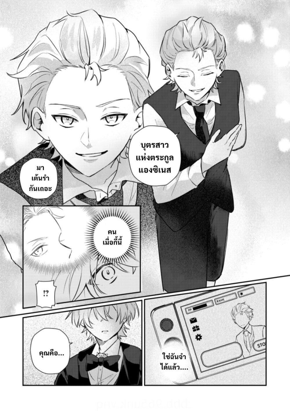 Manga-lc-com อ่านมังงะ อ่านการ์ตูน ออนไลน์ ฟรี Yamiochi Last Boss Reijou no Osananajimi ni Tensei Shita. Ore ga Shindara Bad End Kakutei nanode Saikyou ni Natta kedo, Mou Yamiochi “Yandere-ka” Shitemasen ka ตอนที่ 1 2 3 4 5 6 7 8 9 10 11 12 13 14 ฟรี ไม่มีโฆษณา Manga-lc - อ่าน มังงะ อ่าน การ์ตูน ออนไลน์ อ่านมังงะ ฟรี