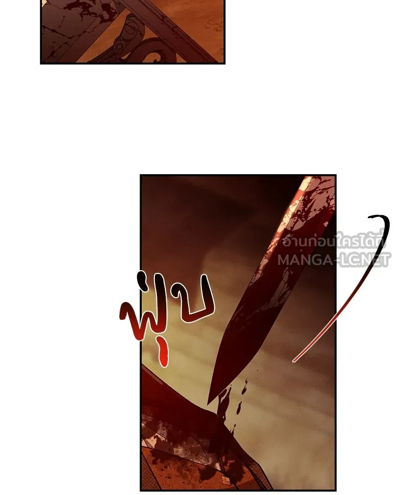 โอ้ ศัตรูที่รัก ตอนที่ 109 รูปที่ 90