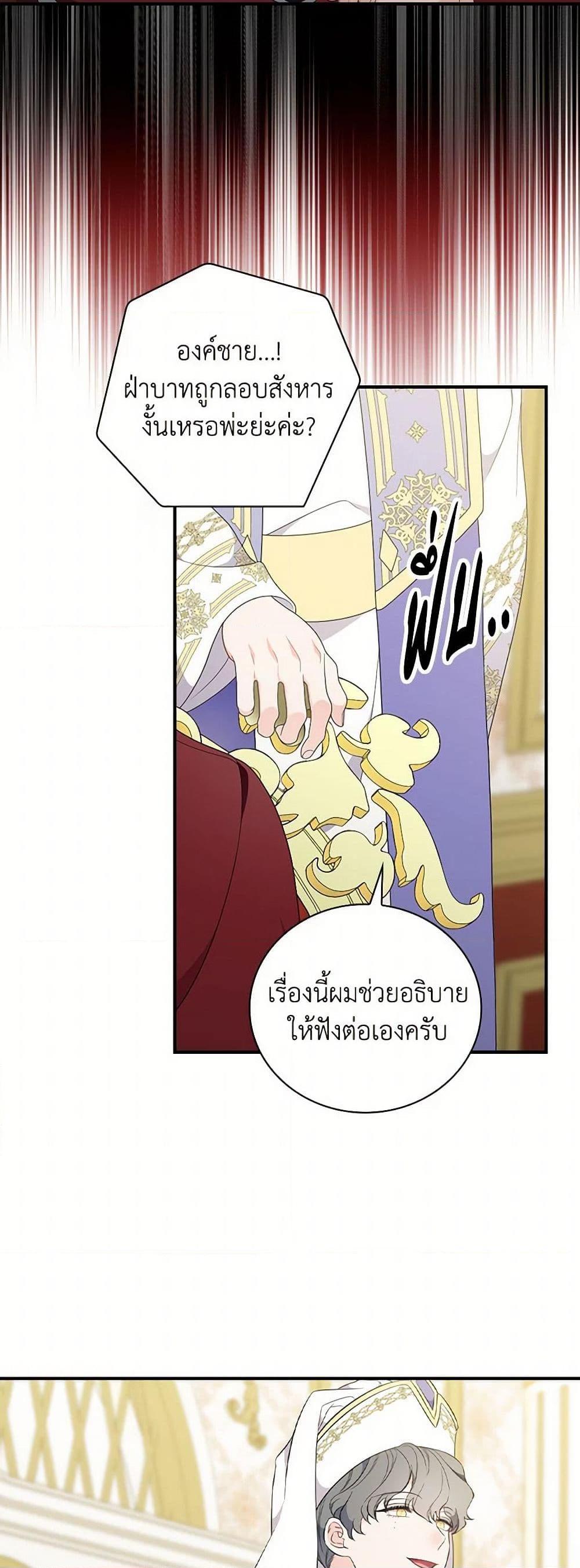 Manga-lc-com อ่านมังงะ อ่านการ์ตูน ออนไลน์ ฟรี Duchess in the Glass House ตอนที่ 1 2 3 4 5 6 7 8 9 10 11 12 13 14 ฟรี ไม่มีโฆษณา Manga-lc - อ่าน มังงะ อ่าน การ์ตูน ออนไลน์ อ่านมังงะ ฟรี
