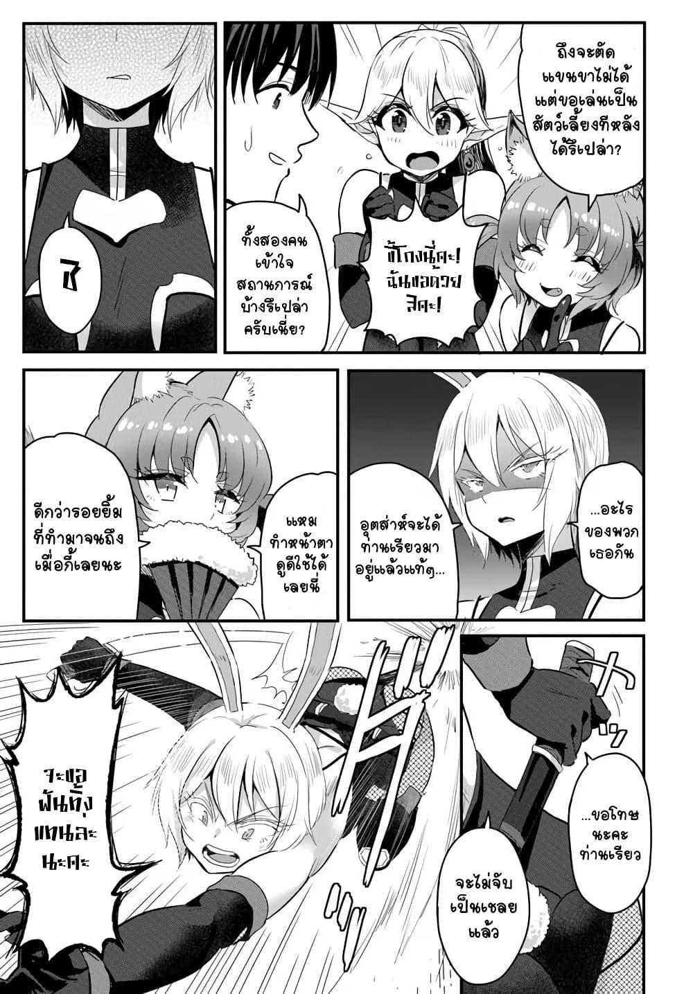 Manga-lc-com อ่านมังงะ อ่านการ์ตูน ออนไลน์ ฟรี Gyakuten isekai de yomeki okure s-rank onna bokensha tachi ni semararete imasu ตอนที่ 1 2 3 4 5 6 7 8 9 10 11 12 13 14 ฟรี ไม่มีโฆษณา Manga-lc - อ่าน มังงะ อ่าน การ์ตูน ออนไลน์ อ่านมังงะ ฟรี