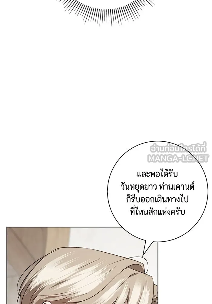 ขอวิธีส่งสามีลงนรก ตอนที่ 10 รูปที่ 90