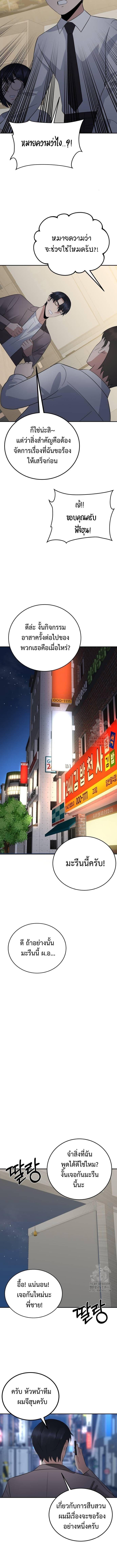 Manga-lc-com อ่านมังงะ อ่านการ์ตูน ออนไลน์ ฟรี The Reincarnated Cop Who Strikes With Wealth ตอนที่ 1 2 3 4 5 6 7 8 9 10 11 12 13 14 ฟรี ไม่มีโฆษณา Manga-lc - อ่าน มังงะ อ่าน การ์ตูน ออนไลน์ อ่านมังงะ ฟรี