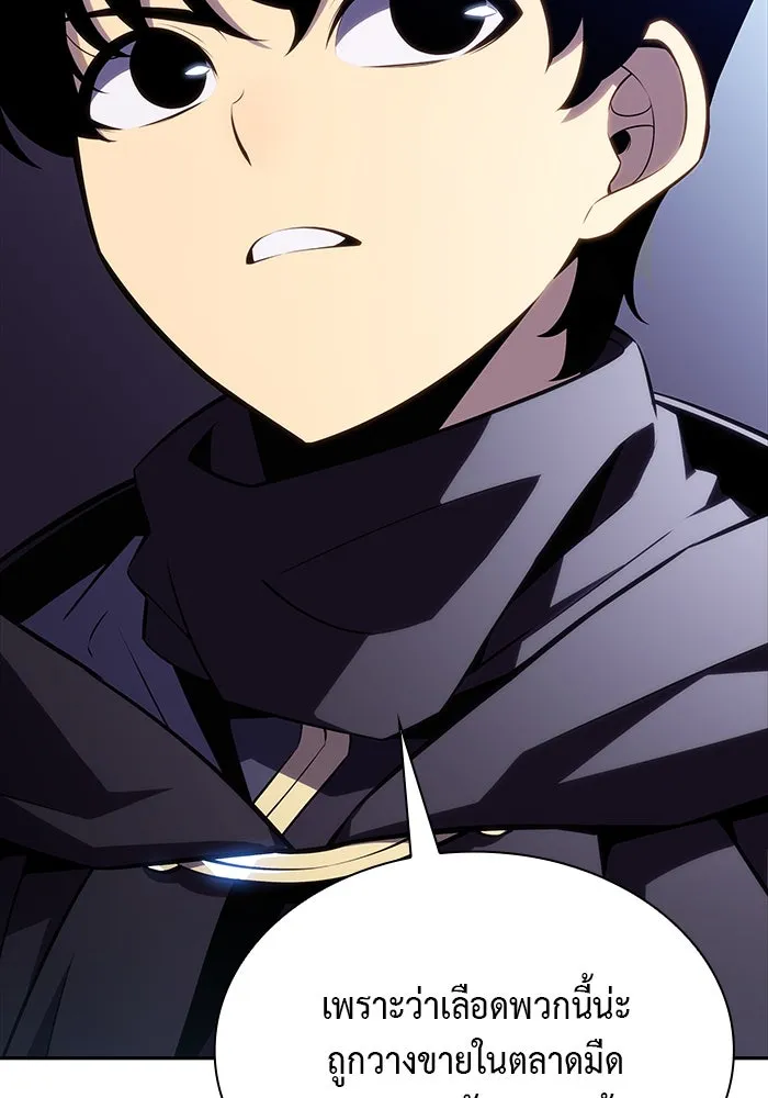 ลูกชายคนเล็กของดยุกคือมือสังหาร ตอนที่ 13 รูปที่ 74