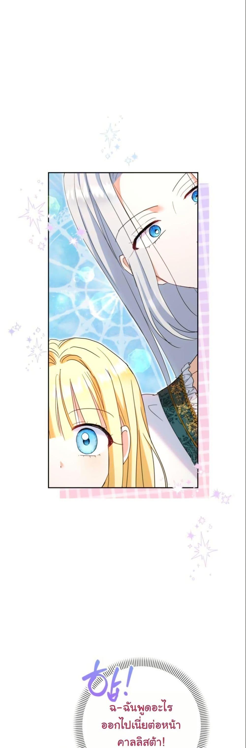 Manga-lc-com อ่านมังงะ อ่านการ์ตูน ออนไลน์ ฟรี The Sister Who Once Hated Me Now Loves Me ตอนที่ 1 2 3 4 5 6 7 8 9 10 11 12 13 14 ฟรี ไม่มีโฆษณา Manga-lc - อ่าน มังงะ อ่าน การ์ตูน ออนไลน์ อ่านมังงะ ฟรี