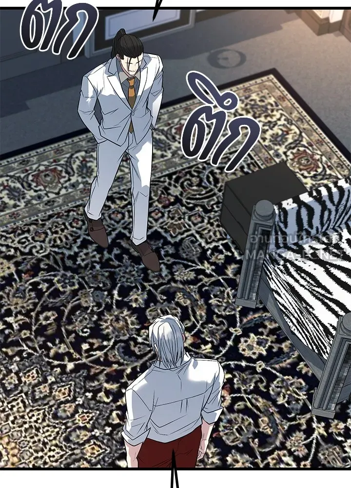 ราชาลานประลอง ตอนที่ 62 รูปที่ 90