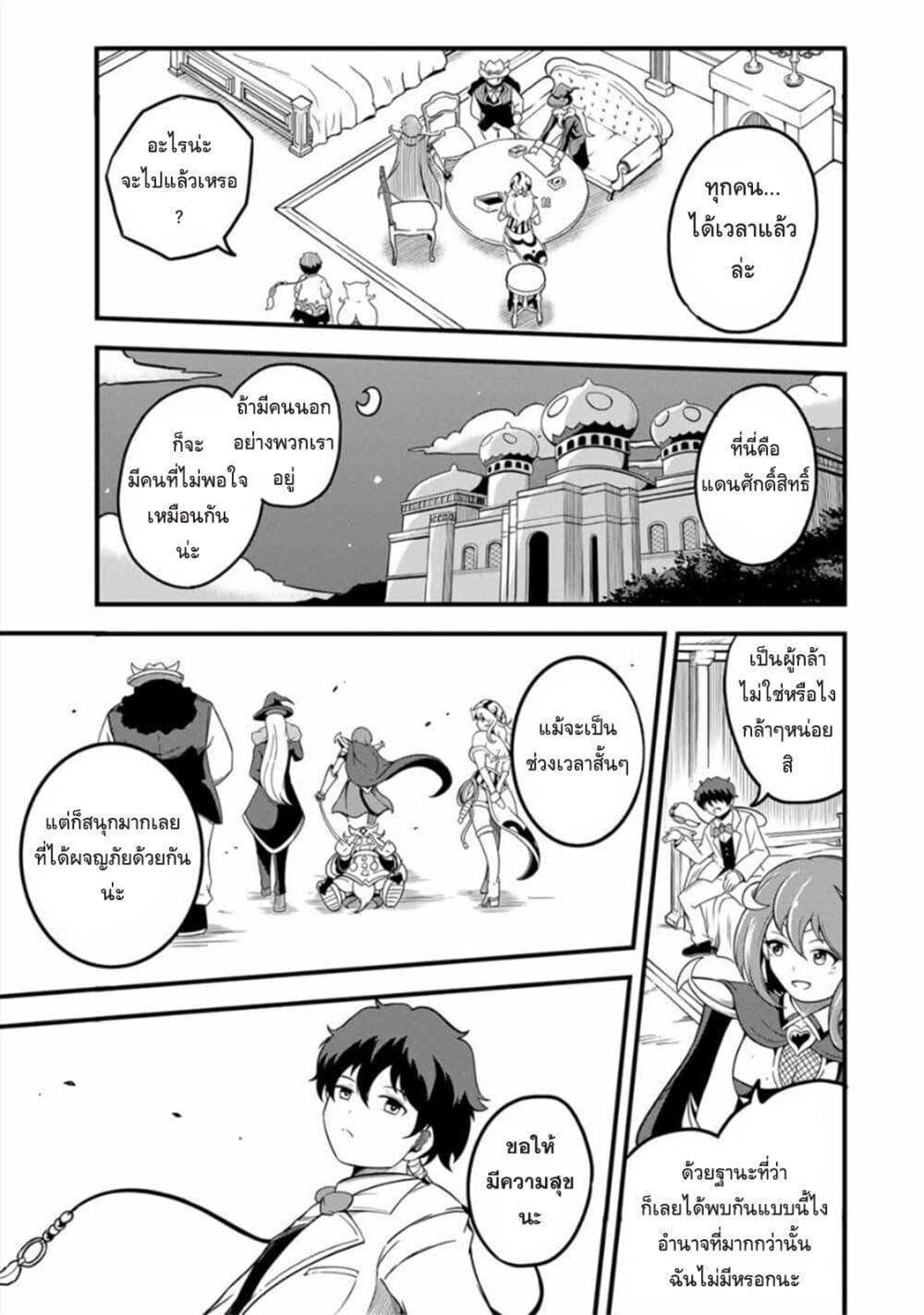 Manga-lc-com อ่านมังงะ อ่านการ์ตูน ออนไลน์ ฟรี Ore, Party nukeru wa ga Kuchiguse no Skill Shukushou no D Rank Boukensha, Seijo to Kekkon Shite Yuusha Party ni Kanyuusuru Hame ni Naru ตอนที่ 1 2 3 4 5 6 7 8 9 10 11 12 13 14 ฟรี ไม่มีโฆษณา Manga-lc - อ่าน มังงะ อ่าน การ์ตูน ออนไลน์ อ่านมังงะ ฟรี