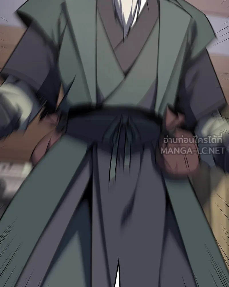 เกิดอีกทีเป็นว่าที่ประมุขลัทธิมาร ตอนที่ 127 (จบซีซัน 2) รูปที่ 147