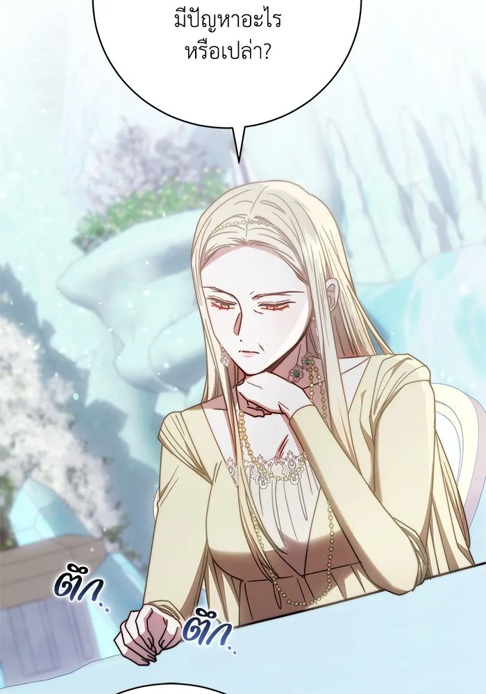 ย้อนเวลาพลิกชะตาทายาท ตอนที่ 35 รูปที่ 104