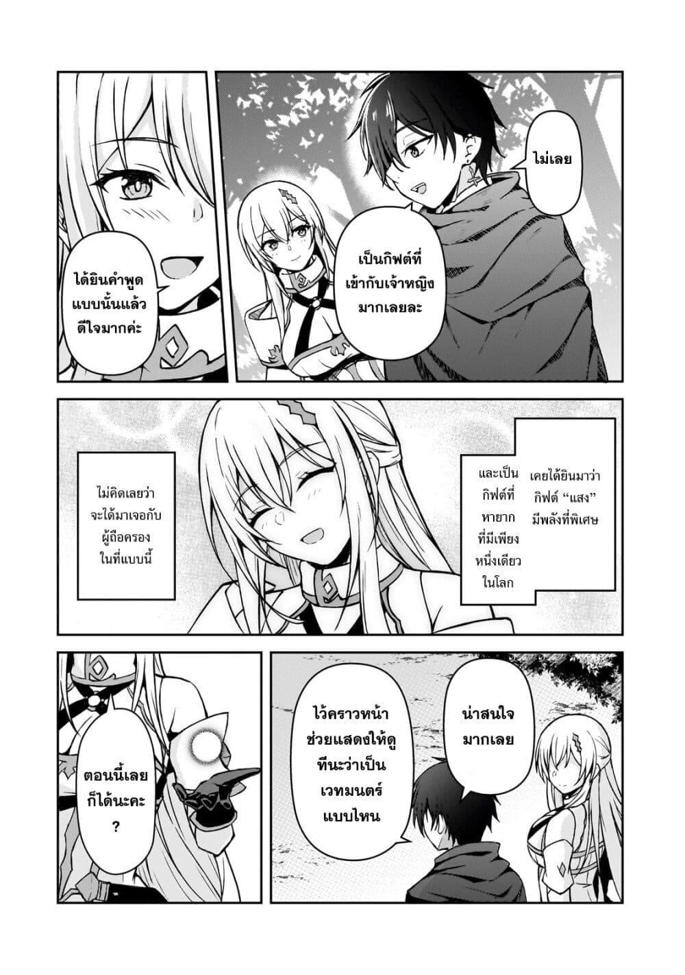 Manga-lc-com อ่านมังงะ อ่านการ์ตูน ออนไลน์ ฟรี Munou to iware tsuzuketa madoushi, jitsu wa sekai saikyou na no ni yuuhei sareteita node jikaku nashi ตอนที่ 1 2 3 4 5 6 7 8 9 10 11 12 13 14 ฟรี ไม่มีโฆษณา Manga-lc - อ่าน มังงะ อ่าน การ์ตูน ออนไลน์ อ่านมังงะ ฟรี