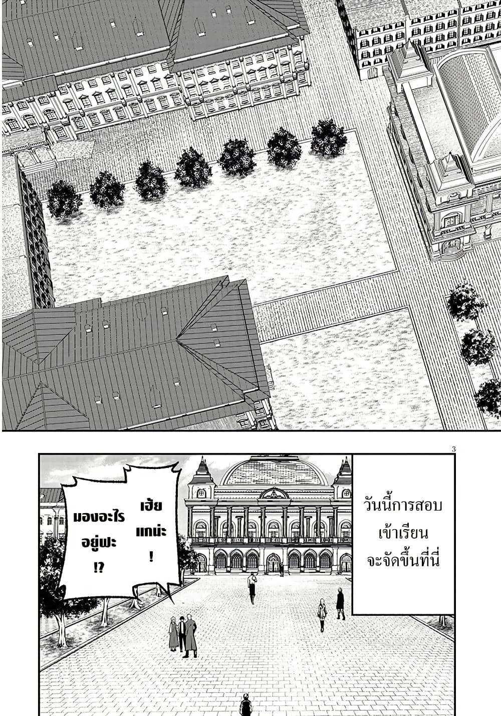 Manga-lc-com อ่านมังงะ อ่านการ์ตูน ออนไลน์ ฟรี Taida na Akujoku Kizoku ni Tensei Shita Ore, Scenario o Bukkowashitara Kikakugai no Maryoku de Saikyou ni Natta ตอนที่ 1 2 3 4 5 6 7 8 9 10 11 12 13 14 ฟรี ไม่มีโฆษณา Manga-lc - อ่าน มังงะ อ่าน การ์ตูน ออนไลน์ อ่านมังงะ ฟรี