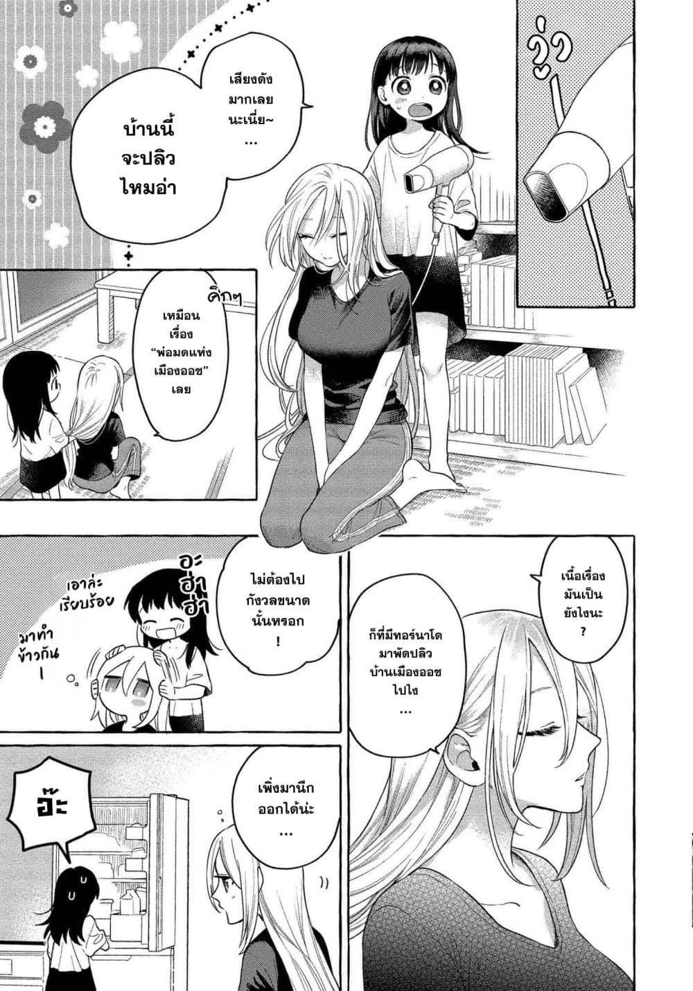 Manga-lc-com อ่านมังงะ อ่านการ์ตูน ออนไลน์ ฟรี Mai-chan no Onee-san Shiiku Gohan ตอนที่ 1 2 3 4 5 6 7 8 9 10 11 12 13 14 ฟรี ไม่มีโฆษณา Manga-lc - อ่าน มังงะ อ่าน การ์ตูน ออนไลน์ อ่านมังงะ ฟรี