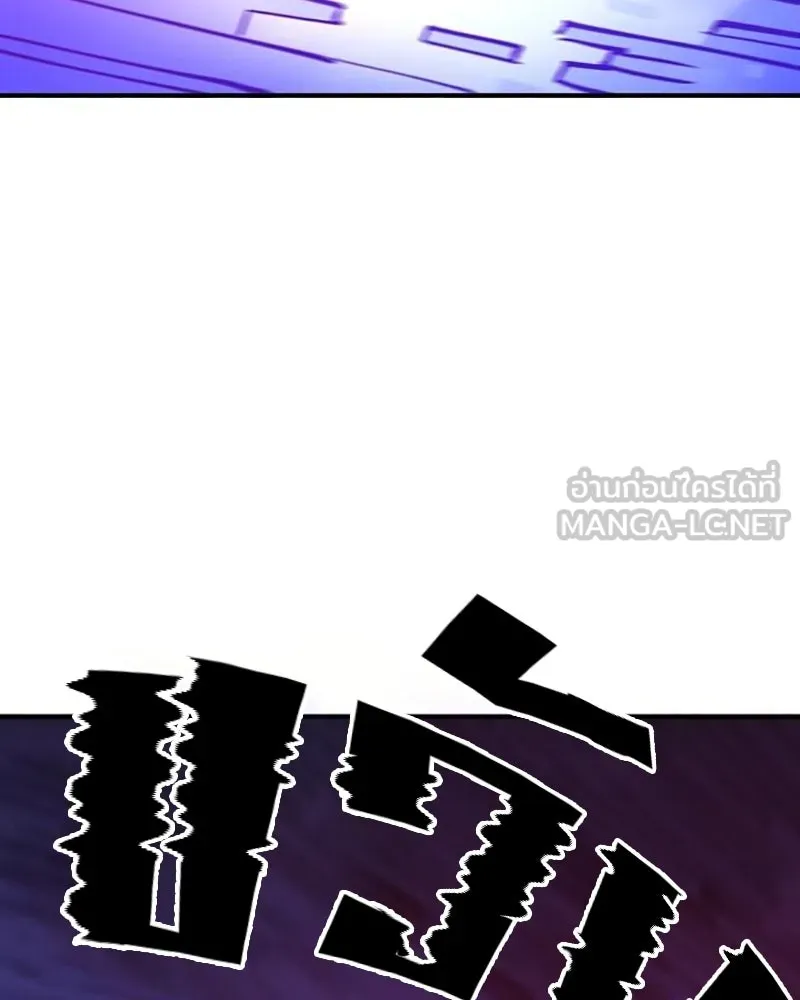Player ตอนที่ 166 รูปที่ 42