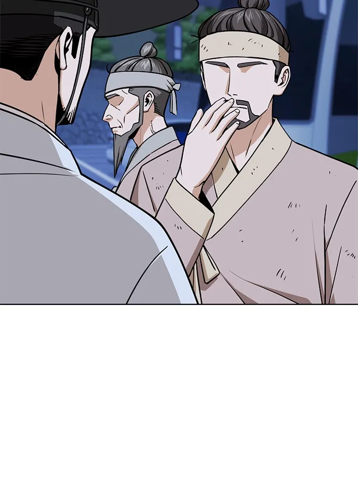 โชคชะตานำพารัก ตอนที่ 106 สุดยอดกาแฟ รูปที่ 88