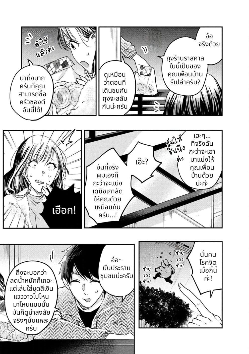 Manga-lc-com อ่านมังงะ อ่านการ์ตูน ออนไลน์ ฟรี Kyou mo Veranda de ตอนที่ 1 2 3 4 5 6 7 8 9 10 11 12 13 14 ฟรี ไม่มีโฆษณา Manga-lc - อ่าน มังงะ อ่าน การ์ตูน ออนไลน์ อ่านมังงะ ฟรี