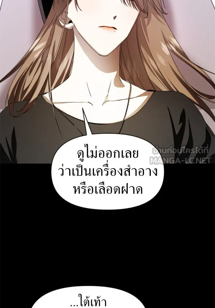 ชิงชีวิตพลิกลิขิตชะตา ตอนที่ 42. เราเลิกกันเถอะเพคะ(2) รูปที่ 39
