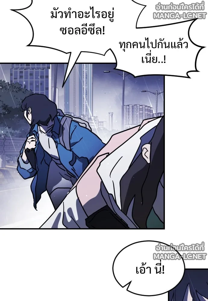 Manga-lc-com อ่านมังงะ อ่านการ์ตูน ออนไลน์ ฟรี วันดีคืนดี โซลก็ ตอนที่ 1 2 3 4 5 6 7 8 9 10 11 12 13 14 ฟรี ไม่มีโฆษณา Manga-lc - อ่าน มังงะ อ่าน การ์ตูน ออนไลน์ อ่านมังงะ ฟรี