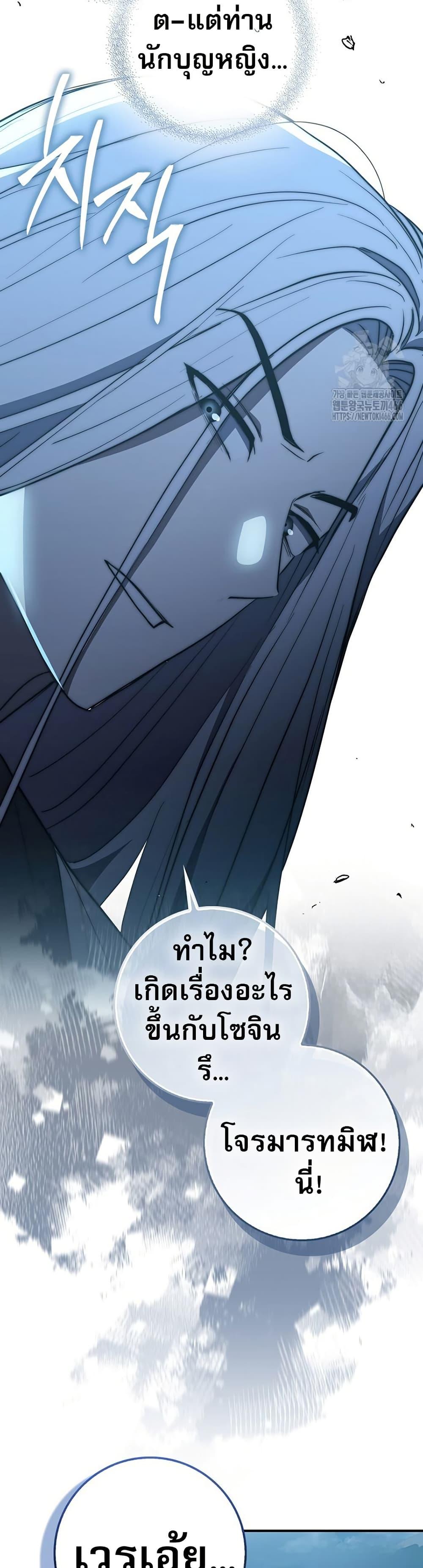 Manga-lc-com อ่านมังงะ อ่านการ์ตูน ออนไลน์ ฟรี Sword God Dragon ตอนที่ 1 2 3 4 5 6 7 8 9 10 11 12 13 14 ฟรี ไม่มีโฆษณา Manga-lc - อ่าน มังงะ อ่าน การ์ตูน ออนไลน์ อ่านมังงะ ฟรี