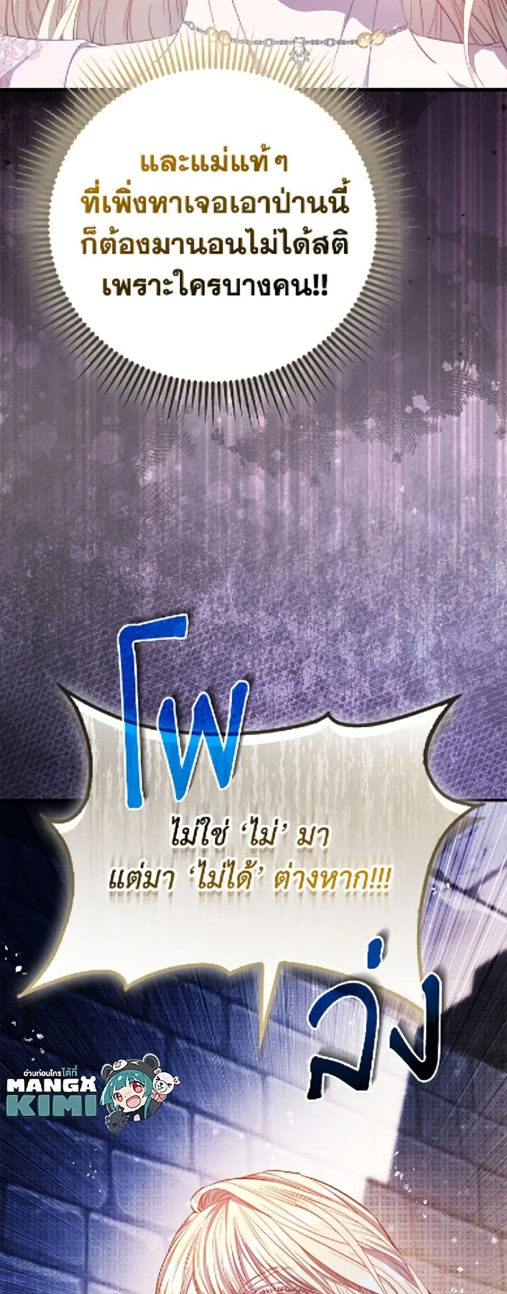 Manga-lc-com อ่านมังงะ อ่านการ์ตูน ออนไลน์ ฟรี I’m the Princess of All ตอนที่ 1 2 3 4 5 6 7 8 9 10 11 12 13 14 ฟรี ไม่มีโฆษณา Manga-lc - อ่าน มังงะ อ่าน การ์ตูน ออนไลน์ อ่านมังงะ ฟรี