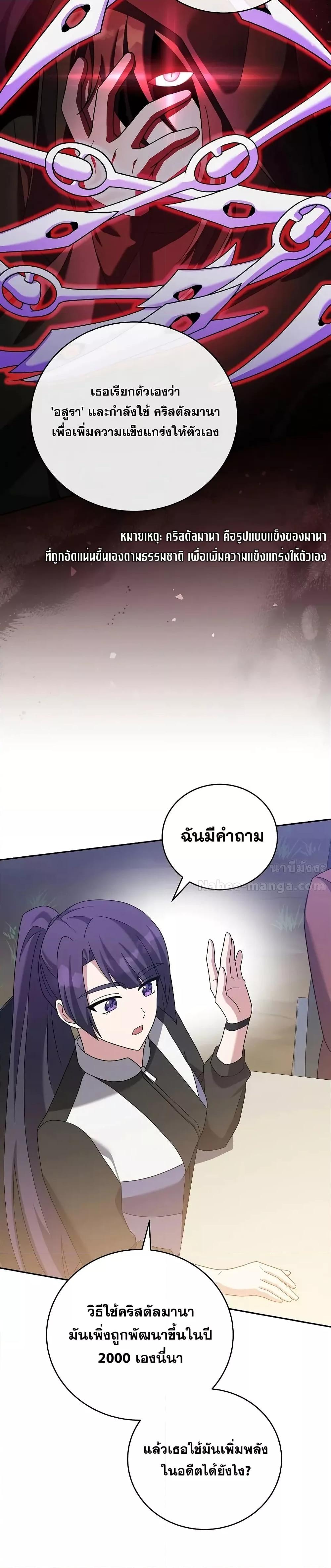 Manga-lc-com อ่านมังงะ อ่านการ์ตูน ออนไลน์ ฟรี TheNovel’sExt ตอนที่ 1 2 3 4 5 6 7 8 9 10 11 12 13 14 ฟรี ไม่มีโฆษณา Manga-lc - อ่าน มังงะ อ่าน การ์ตูน ออนไลน์ อ่านมังงะ ฟรี