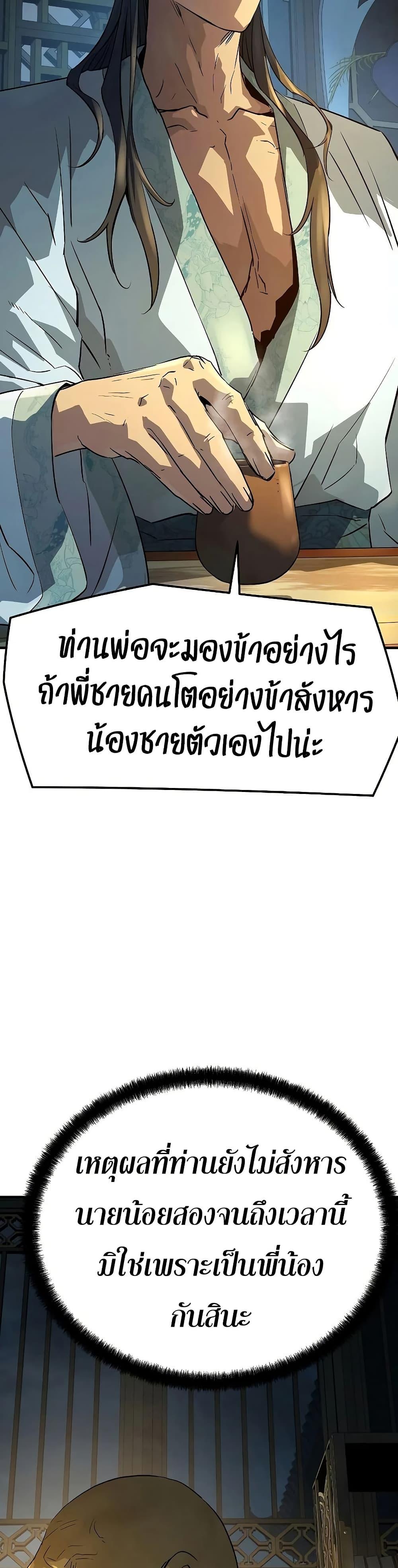 Manga-lc-com อ่านมังงะ อ่านการ์ตูน ออนไลน์ ฟรี Absolute Regression ตอนที่ 1 2 3 4 5 6 7 8 9 10 11 12 13 14 ฟรี ไม่มีโฆษณา Manga-lc - อ่าน มังงะ อ่าน การ์ตูน ออนไลน์ อ่านมังงะ ฟรี