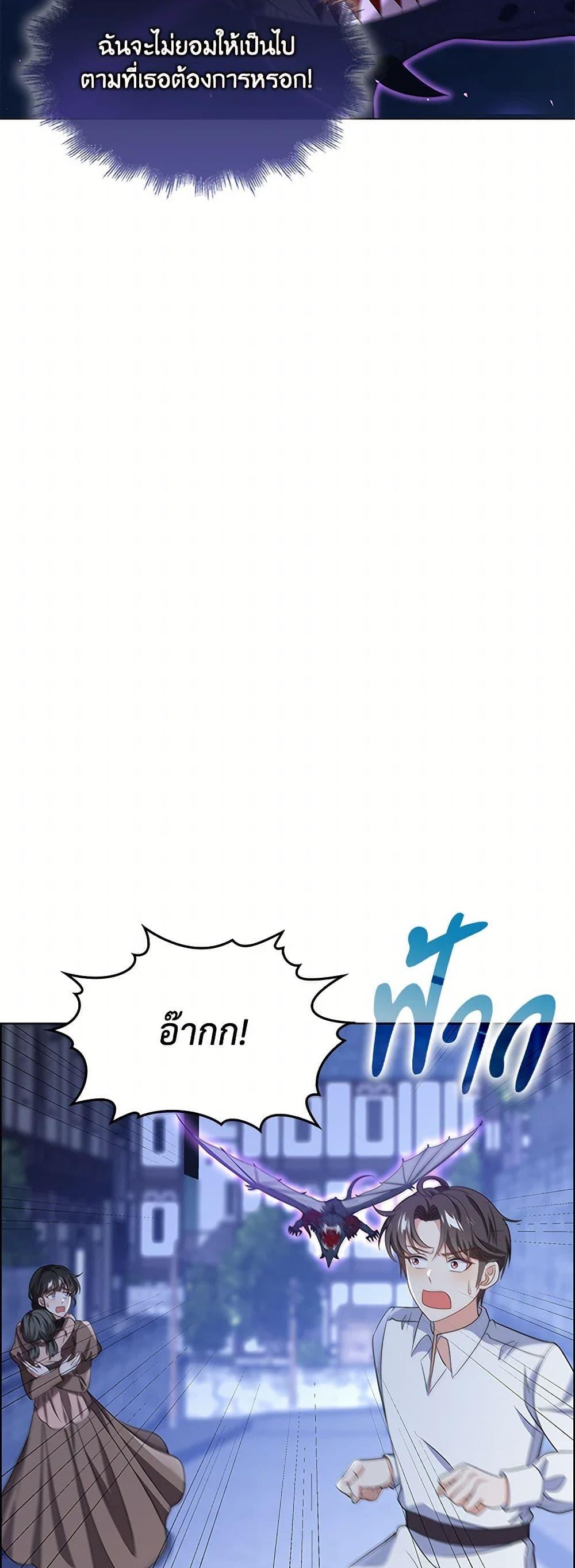 Manga-lc-com อ่านมังงะ อ่านการ์ตูน ออนไลน์ ฟรี The Villainess Wants to Go Home ตอนที่ 1 2 3 4 5 6 7 8 9 10 11 12 13 14 ฟรี ไม่มีโฆษณา Manga-lc - อ่าน มังงะ อ่าน การ์ตูน ออนไลน์ อ่านมังงะ ฟรี